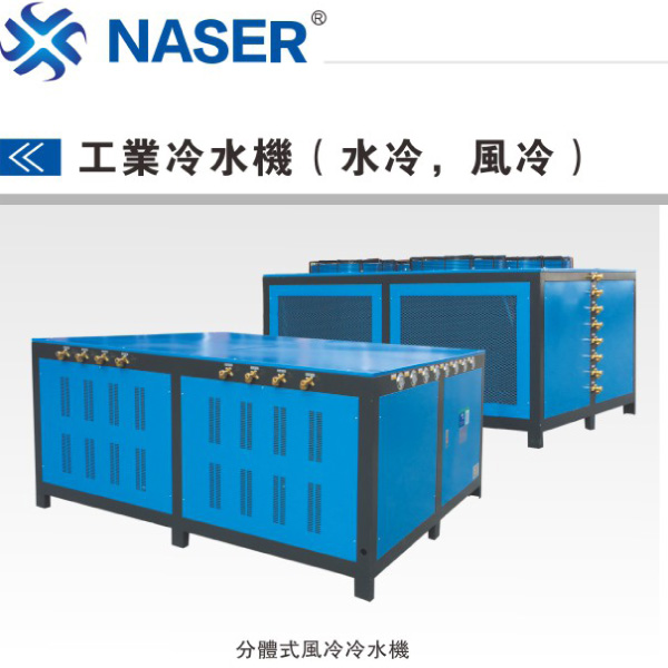 ���I(y��)ˮ��ʽ��ˮ�C